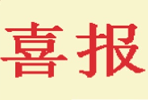 特色教學(xué)